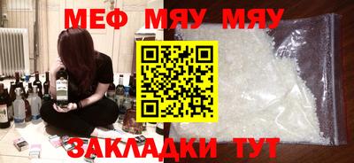 МДМА Ярославль