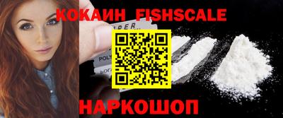 метамфетамин Янаул