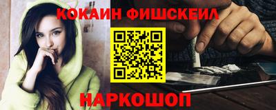альфа пвп Анапа