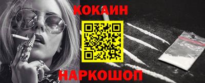 МДМА Ярославль