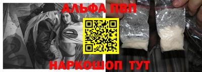 экстази Ангарск