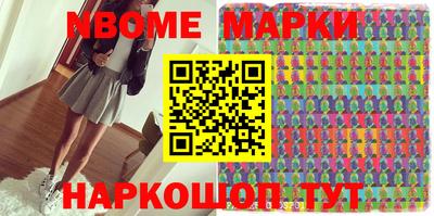 метамфетамин Янаул