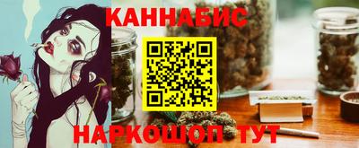 метамфетамин Янаул