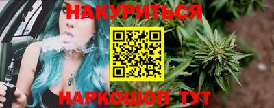 метамфетамин Янаул