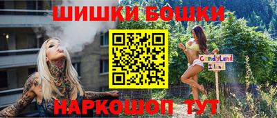 метамфетамин Янаул