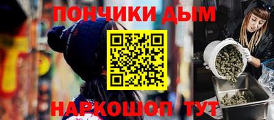 метамфетамин Янаул