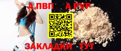 МДМА Ярославль