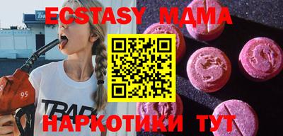 МДМА Ярославль
