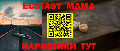 метамфетамин Янаул