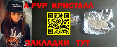 МДМА Ярославль