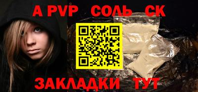 МДМА Ярославль
