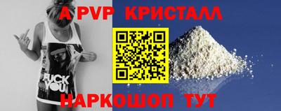 метамфетамин Янаул