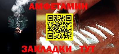метамфетамин Янаул