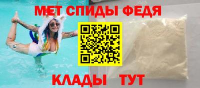 МДМА Ярославль