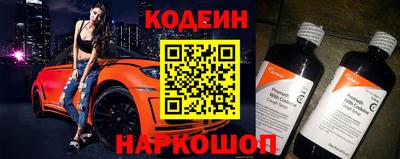 прущая мука Анжеро-Судженск
