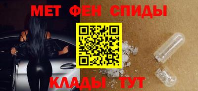МДМА Ярославль