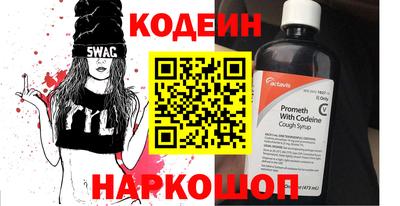 МДМА Ярославль