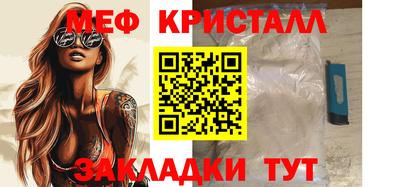МДМА Ярославль