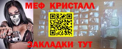 экстази Ангарск