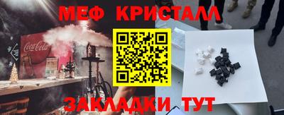МДМА Ярославль