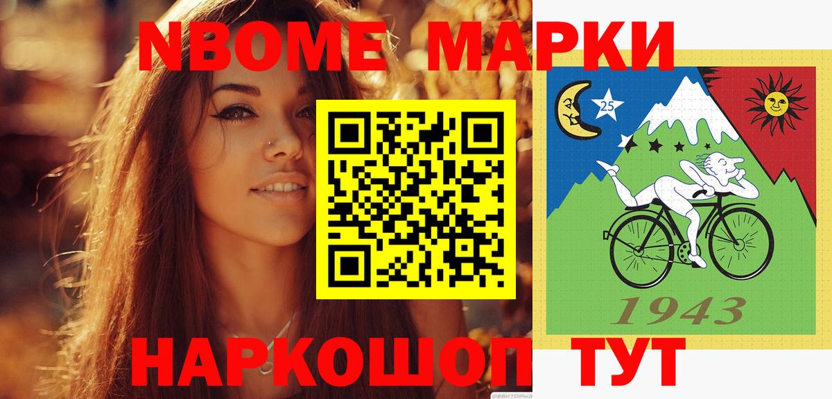 LSD-25 экстази кислота Железногорск