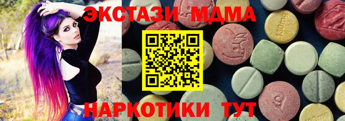 Alpha PVP СОЛЬ   Вход с VPN  Гашиш  COCAIN  Мефедрон кристаллы  NBOMe  Железногорск  Меф МЯУ МЯУ 