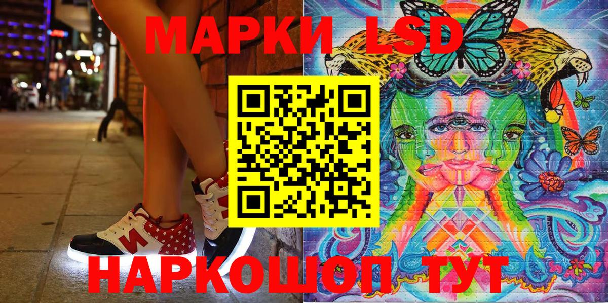 Марки N-bome 1,5мг  Марки N-bome 1,5мг  Вход с VPN  Железногорск 